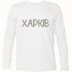 Футболка с длинным рукавом Квітучий Харків - PrintSalon