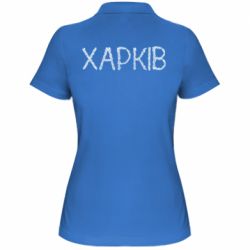 Женское поло Квітучий Харків - PrintSalon