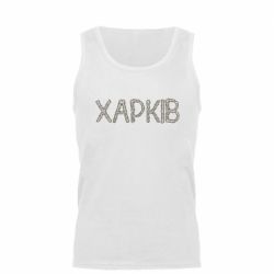 Мужская майка Квітучий Харків - PrintSalon