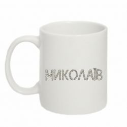 Чашка 320ml Квітучий Миколаїв - PrintSalon
