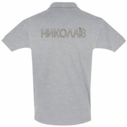 Мужское поло Квітучий Миколаїв - PrintSalon