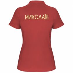 Женское поло Квітучий Миколаїв - PrintSalon