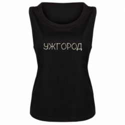 Женская майка Квітучий Ужгород - PrintSalon