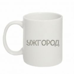 Чашка 320ml Квітучий Ужгород - PrintSalon