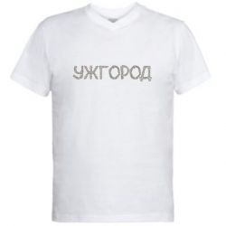 Мужская футболка  с V-образным вырезом Квітучий Ужгород - PrintSalon
