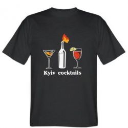 Чоловіча футболка Stedman Kyiv Coctails