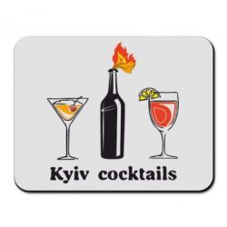 Коврик для мыши Kyiv Coctails - PrintSalon