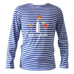 Тельняшка с длинным рукавом Kyiv Coctails - PrintSalon