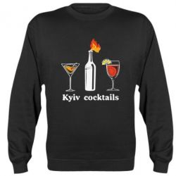 Cвитшот Kyiv Coctails - PrintSalon