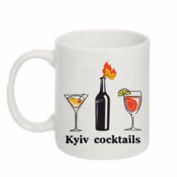 Чашка 320ml Kyiv Coctails - PrintSalon