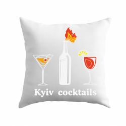 Подушка Kyiv Coctails