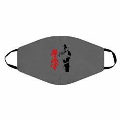 Маска багаторазова Kyokushin Kanku Master - PrintSalon