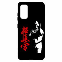 Чохол для Samsung S20 Kyokushin Kanku Master - PrintSalon