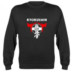 Cвитшот Kyokushin - PrintSalon