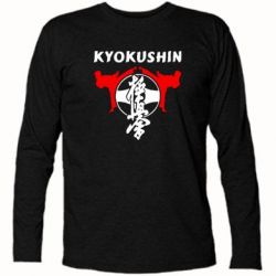 Футболка с длинным рукавом Kyokushin - PrintSalon
