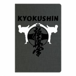 Блокнот с принто Kyokushin - PrintSalon