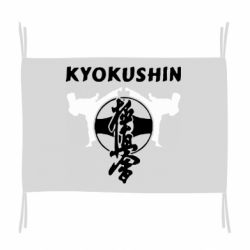 Флаг Kyokushin - PrintSalon