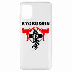 Чехол для Samsung A51 Kyokushin - PrintSalon