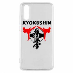 Чехол для Huawei P20 Kyokushin - PrintSalon