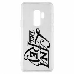 Чохол для Samsung S9+ Lana Del Rey - PrintSalon