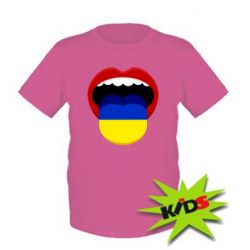 Дитяча футболка Language of Ukraine