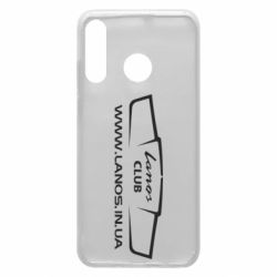 Чехол для Huawei P30 Lite LANOS CLUB - PrintSalon