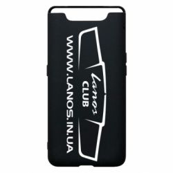 Чехол для Samsung A80 LANOS CLUB - PrintSalon