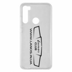 Чехол для Xiaomi Redmi Note 8 LANOS CLUB - PrintSalon