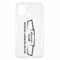 Чехол для Samsung M31 LANOS CLUB - PrintSalon