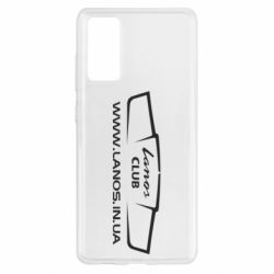 Чехол для Samsung S20 FE LANOS CLUB - PrintSalon