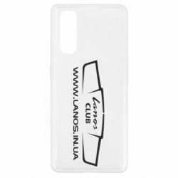 Чехол для Oppo Find X2 LANOS CLUB - PrintSalon