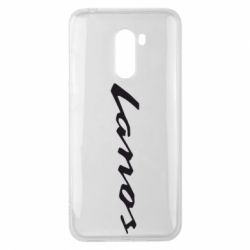 Чехол для Xiaomi Pocophone F1 Lanos Logo - PrintSalon