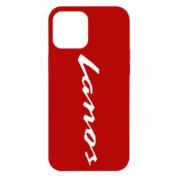 Чехол для iPhone 12 Pro Max Lanos Logo - PrintSalon