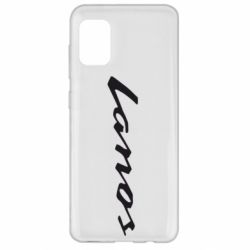 Чехол для Samsung A31 Lanos Logo - PrintSalon