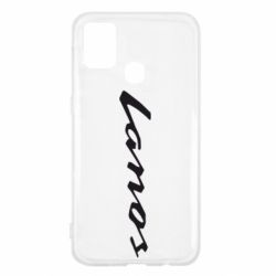 Чехол для Samsung M31 Lanos Logo - PrintSalon