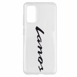 Чехол для Samsung S20 Lanos Logo - PrintSalon
