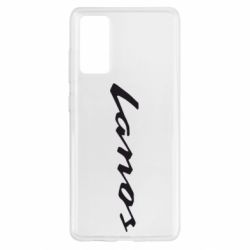 Чехол для Samsung S20 FE Lanos Logo - PrintSalon