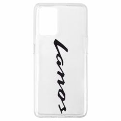 Чехол для Oppo A74 4G Lanos Logo - PrintSalon