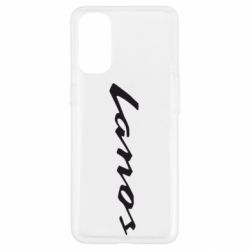 Чехол для Oppo Reno 4 Lanos Logo - PrintSalon