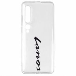 Чехол для Xiaomi Mi10/10 Pro Lanos Logo - PrintSalon