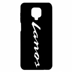 Чехол для Xiaomi Redmi Note 9S/9Pro/9Pro Max Lanos Logo - PrintSalon