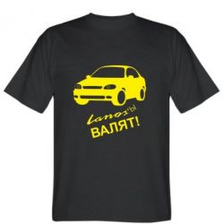 Мужская футболка Stedman Ланосы валят! - PrintSalon