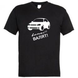 Мужская футболка  с V-образным вырезом Ланосы валят! - PrintSalon