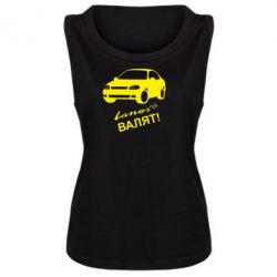 Женская майка Ланосы валят! - PrintSalon