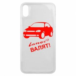 Чехол для iPhone Xs Max Ланосы валят! - PrintSalon