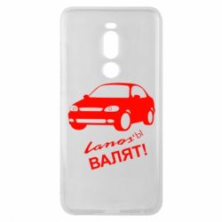 Чехол для Meizu Note 8 Ланосы валят! - PrintSalon