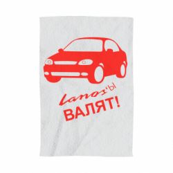 Полотенце с принтом Ланосы валят! - PrintSalon