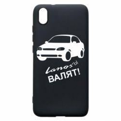 Чехол для Xiaomi Redmi 7A Ланосы валят! - PrintSalon