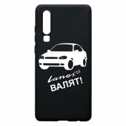 Чехол для Huawei P30 Ланосы валят! - PrintSalon