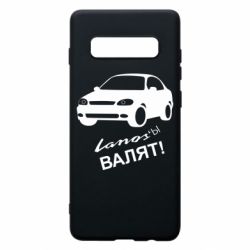 Чехол для Samsung S10+ Ланосы валят! - PrintSalon